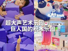 -天河领展广场
