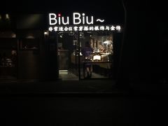 -威尔仕健身(新天地店)