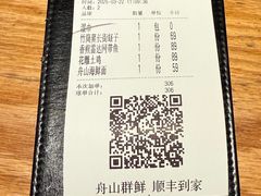 -原製原味(普陀山磐龙店)