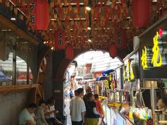 -歹街(金成店)