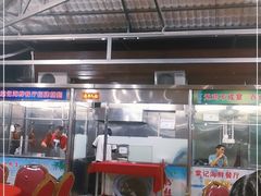 -棠记海鲜餐厅(南朗镇店)