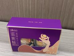 -GANSO元祖食品(卫清店)