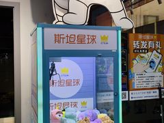 -斯坦星球AI编程·机器人科创·乐高科学·信奥·思维·专注力·STEM·竞赛考级(高新区绿宝广场龙湖狮山天街学习中心)