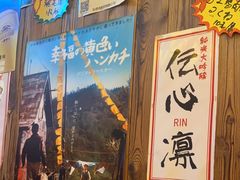 -坂吉屋·居酒屋深夜食堂(龙湖店)