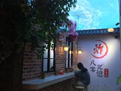-吾悦广场(南京鼓楼店)