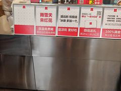 -红花点心局(护国寺店)