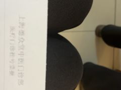 -上海德众堂中医门诊部·骨伤·推拿·针灸