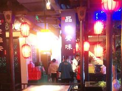 大堂-老淮安·淮安菜(涟水店)
