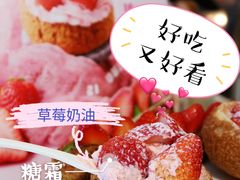 -西树泡芙(静安大悦城店)