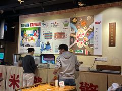 -千金一碗·宝岛一村(韩国街店)