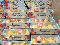 -味多美蛋糕(古城店)