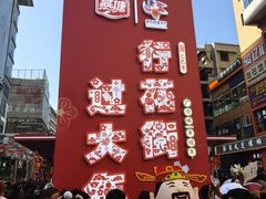 -越秀西湖花市(广州城市广场花卉店)
