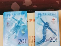 -中国工商银行(上海市南京东路支行)