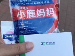 -和平卓尔口腔·矫正种植中心