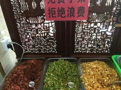-淳澄水盆羊肉