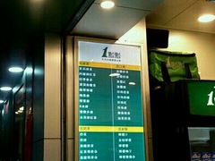 -1点点(龙洞店)
