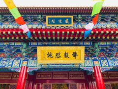 -西安市广仁寺