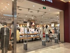 -MUJI无印良品(金狮广场店)