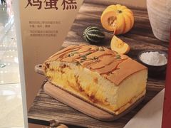 -南洋大师傅(万家丽店)