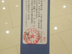 -余记海鲜(合生广场店)