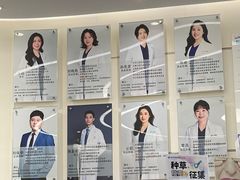 -深圳佑诺口腔门诊部