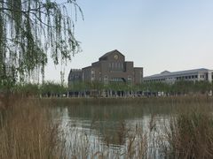 -南开大学滨海学院