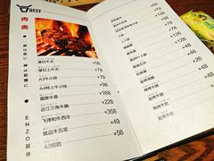 菜单-炎蔵牛舌烤肉