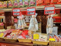 -皇上皇腊味店(下九路店)