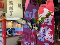 -打川川·川蜀毛肚(南市场店)