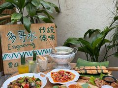 -多哥水傣味餐厅(司马巷店)