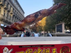 -一代烤翅王(大汉口店)