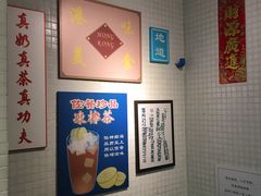 -孖记茶档·热腾茶餐(江南西plus店)