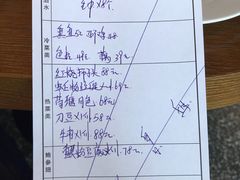 账单-上海小南国(正大店)