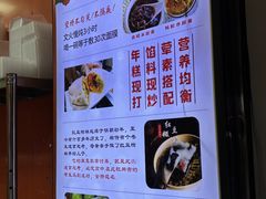 -张果佬年糕卷(科巷店)