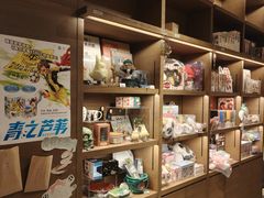 -茑屋书店(天目里店)