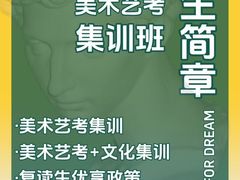 -东南大学(四牌楼校区)