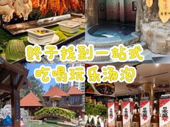 -裕龙汤泉