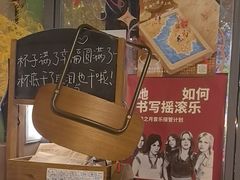 -跳海酒馆(江湾里店)