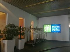 -北京民族园葉子里酒店(鸟巢店)