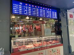 -清真·鸦儿李记·涮肉(花市店)