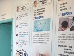 -上海大学附属上海和平眼科医院