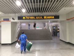 -常熟路(地铁站)