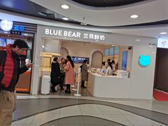 -兰熊鲜奶(西直门凯德mall店)