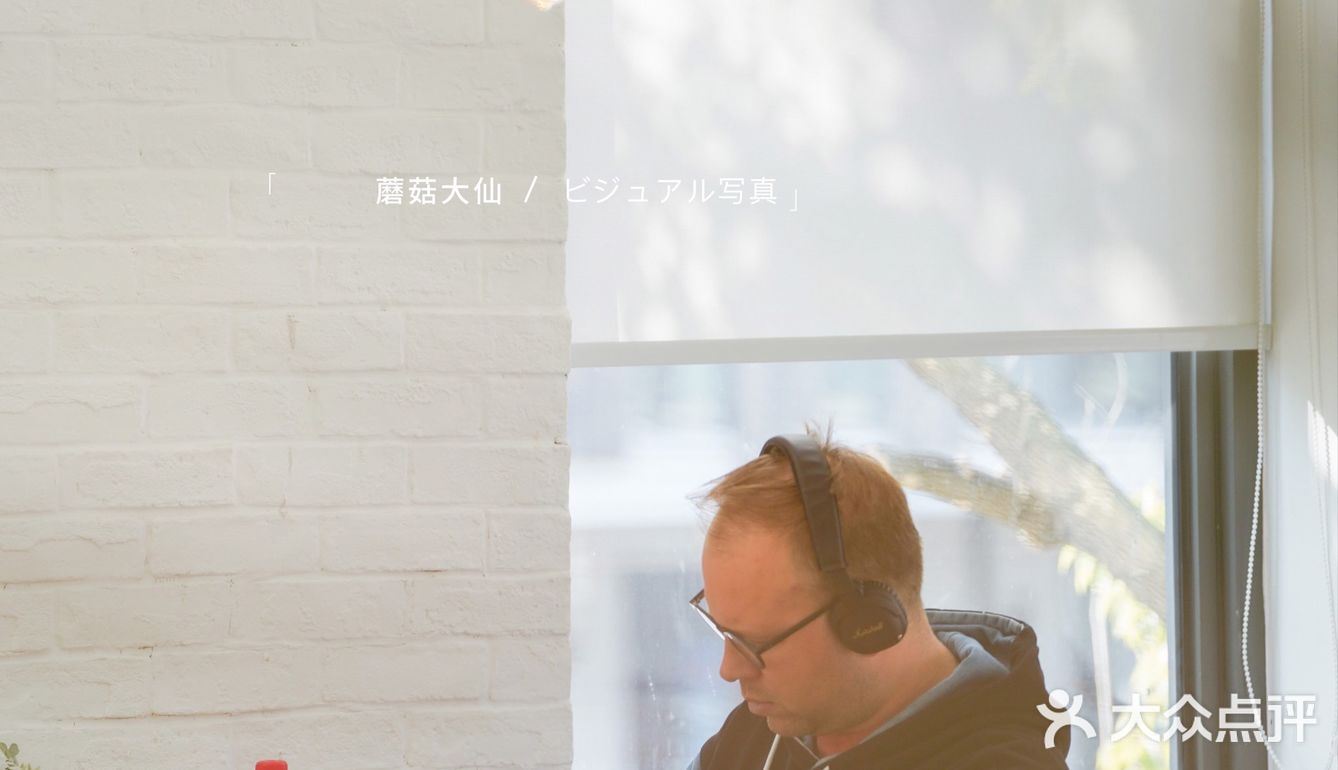 上海探店｜没想到大松江居然隐藏了如此高颜值的咖啡馆⁉️