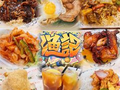 -渔记茶餐厅(渔村店)