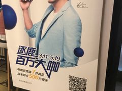 -瑞幸咖啡(北工大理科楼店)
