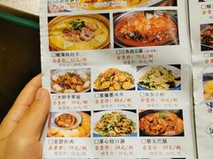 -关东大厨老三熏鹅(新石店)