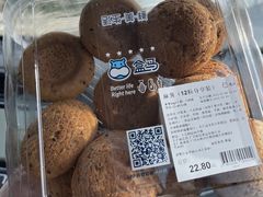 -盒马鲜生(杭州运河上街店)