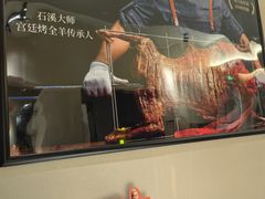 -羊门客在·烤盐池滩羊·川菜