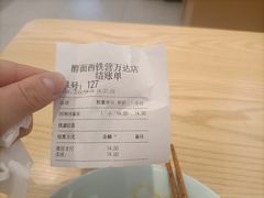 -醉面(西铁营万达店)